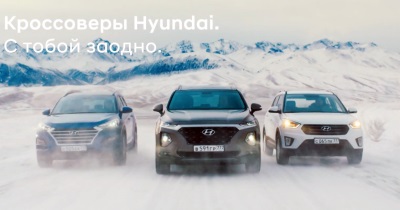 Hyundai Elantra (Хендай Элантра)